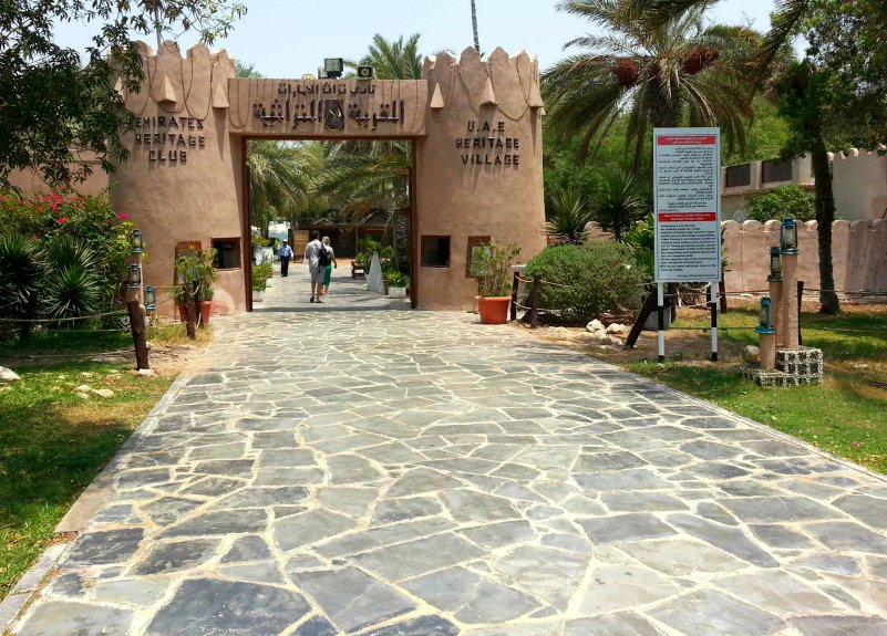 Этнографическая деревня Абу-Даби