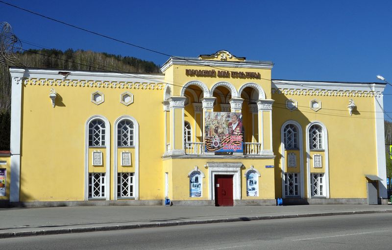 Городской Дом культуры Горно - Алтайска