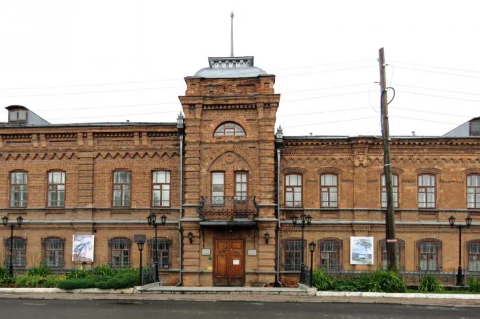 Музей Уральского искусства