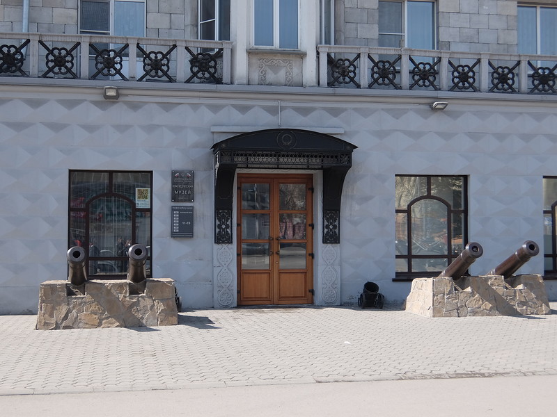 Краеведческий музей в новокузнецке